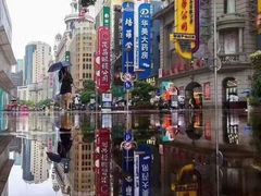 -南京路步行街