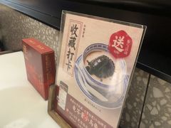 -径山十八道·风味民间菜(杭州总店)