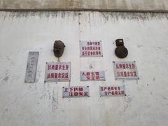 -云间粮仓