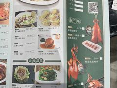 -稻香酒家·35年老字号(侨光店)