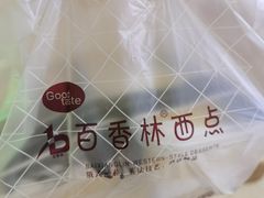 -百香林西点(万家丽店)