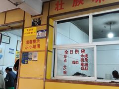 -文山荷鲜居(翠湖店)