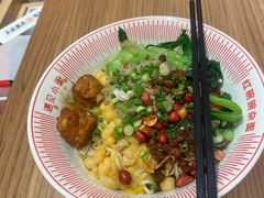 -遇见小面(凯德广场店)