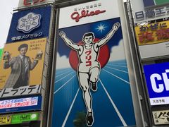 -道顿堀水上观光船(太左衛門橋船着場)