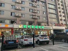 -护国寺小吃店(红莲南路店)