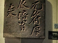 -白鹤梁水下博物馆