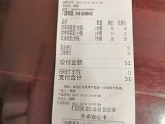 -新川面馆(新街口起源店)