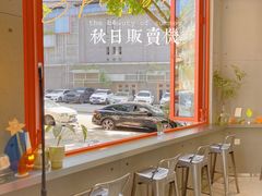-喧闹·东方大气茶(鹅岭二厂店)