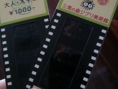 android_upload_pic-三鹰之森吉卜力美术馆