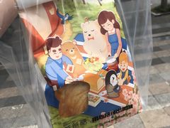 -爸爸糖吐司面包(南京奥体店)