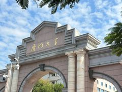 -厦门大学(思明校区)