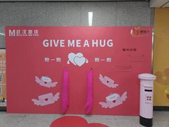 -取水楼(地铁站)