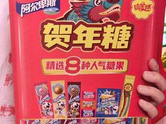 -永辉超市(鲁谷店)