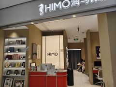 -海马体照相馆(义乌之心店)