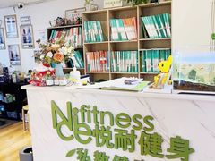 -悦耐私教健身馆(保利中心店)