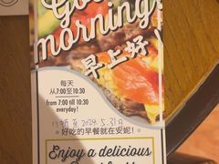 -安妮意大利餐厅(世贸天阶店)