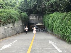 门面-先锋书店(五台山总店)