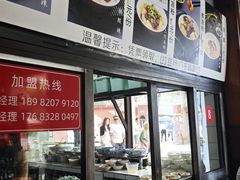 -洞子口张老二凉粉(文殊院店)