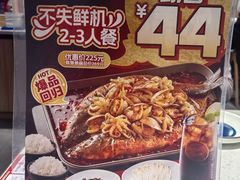 -鱼酷活鱼烤鱼(北美店)