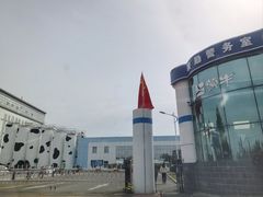 -蒙牛工业旅游景区