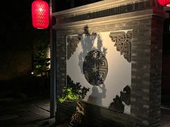 -宣和苑(华侨新村店)