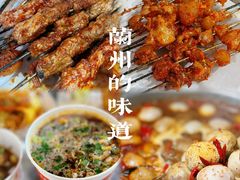 -正宁路小吃夜市