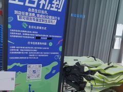 -迪卡侬(大英山店)