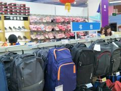 -华润苏果(海安贵都购物广场店)