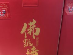 -老蒲鲜·地标·非遗美食(涵江店)