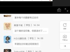 -帝京日语(春熙路旗舰校区)