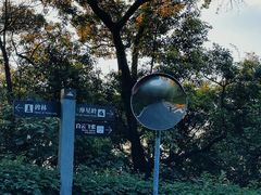 -广州市白云山风景名胜区