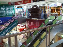 -长虹家具世界(渭水道店)