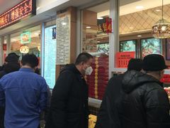 -芦庄子桂顺斋(和平路总店)