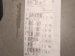 -炭亲干锅·虾蟹蛙(奥体天虹店)