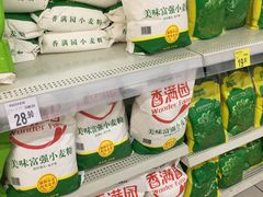-沃尔玛(前山店)
