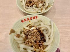 -协茂森老钟家(龙湖滨江天街店)