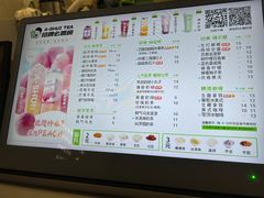 -阿水大杯茶(韩乐坊西街店)