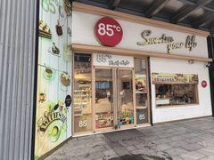 -85度C(上海中原城市广场店)
