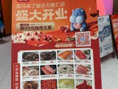 -长沙星沙万象汇