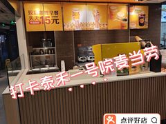 -麦当劳(东石东一路店)
