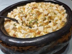 海胆豆腐-羲和雅苑•北京烤鸭(国贸商城店)