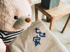 -七七家的糖水店(南湾街1号店)