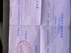 -上海永慈康复医院