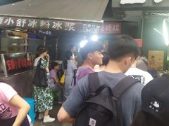 -夏食光安顺小舒冰粉冰浆(甲秀楼店)