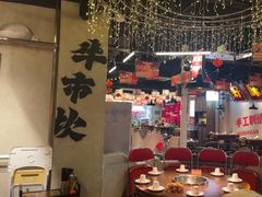 -牛市坎火锅(建设路店)