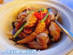 -火璽·園