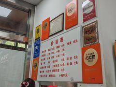-子午路张记肉夹馍(翠华路店)