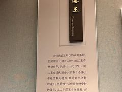 -桂林博物馆