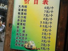 菜单-禾城陆稿荐酒楼·嘉兴本味(月河店)