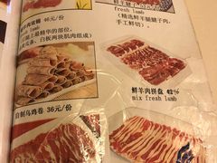菜单-福寿斋·老北京铜锅涮肉·烤鸭(顺义总店)